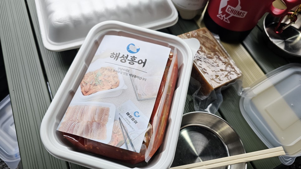 해성홍어 이미지