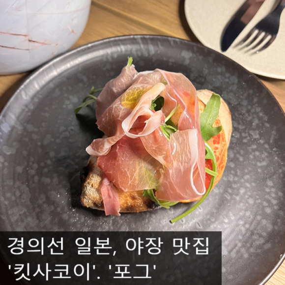 킷사코이 이미지