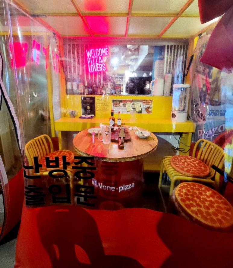어론피자 이미지