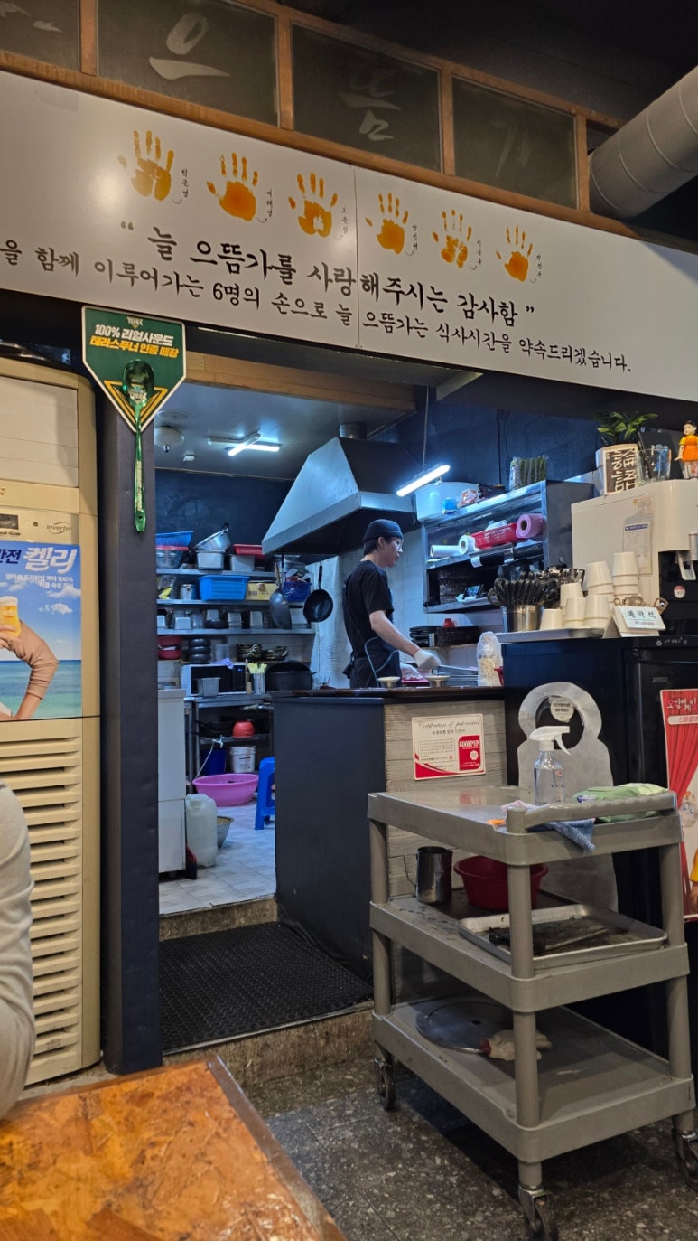 으뜸가 이미지