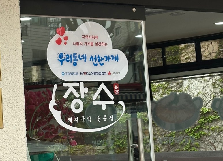 가야장 이미지