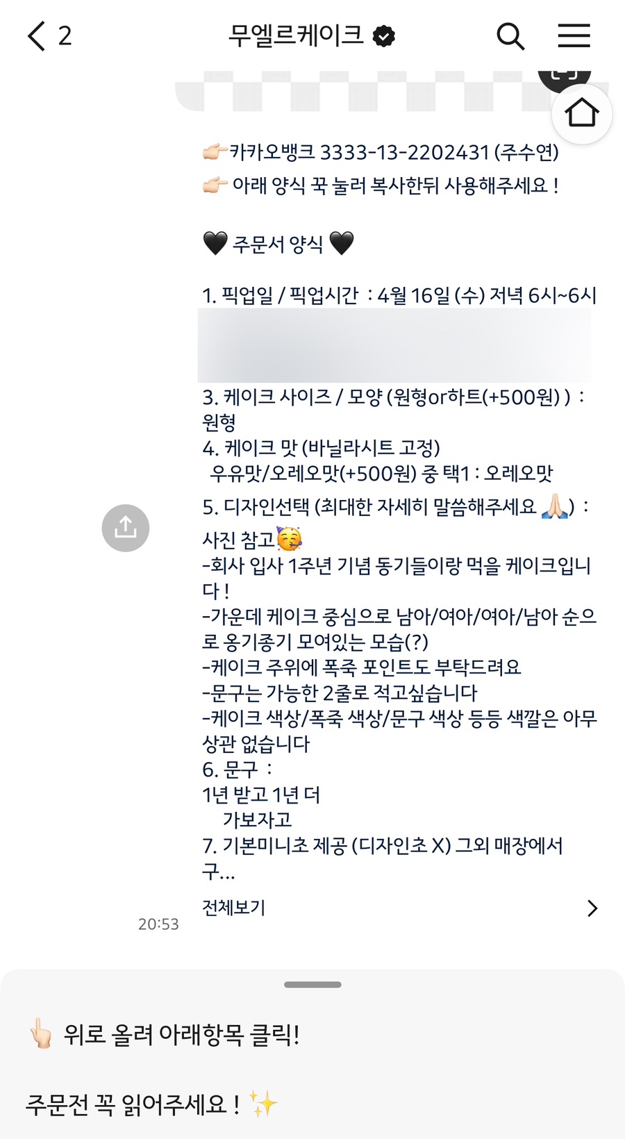 무엘르케이크 이미지