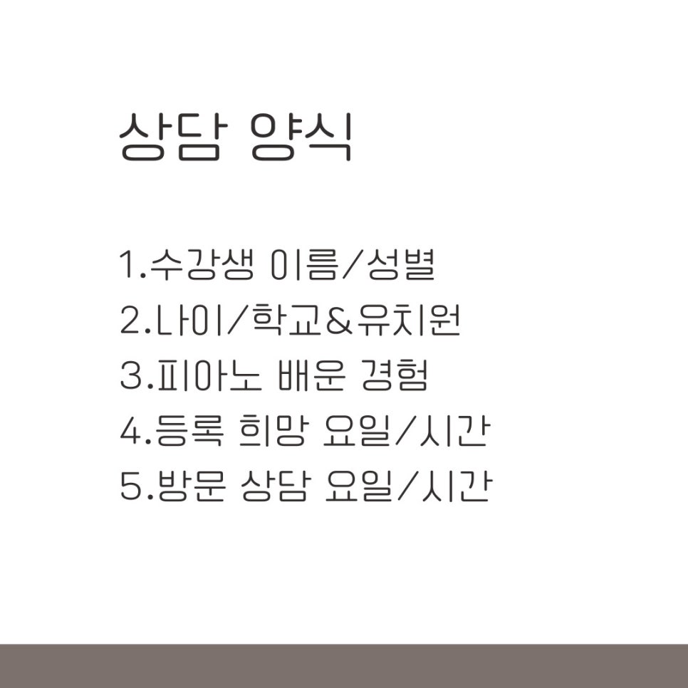 아이힐음악학원 이미지
