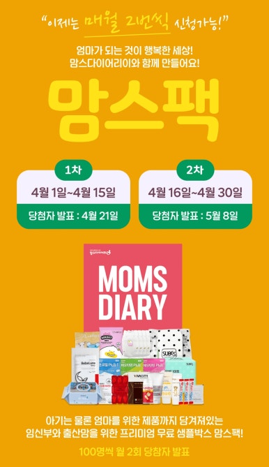 하나맘스 이미지