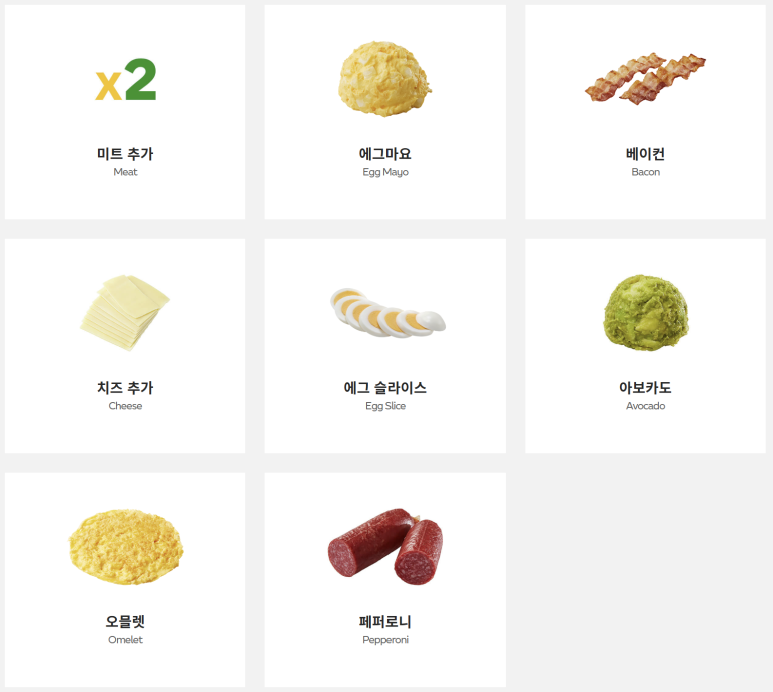 써브웨이 양산점 이미지