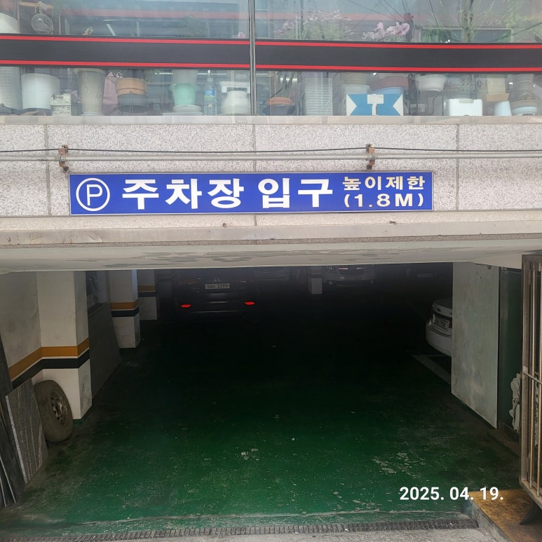 홍보석중화요리 이미지