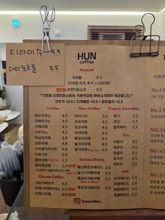 훈커피 이미지