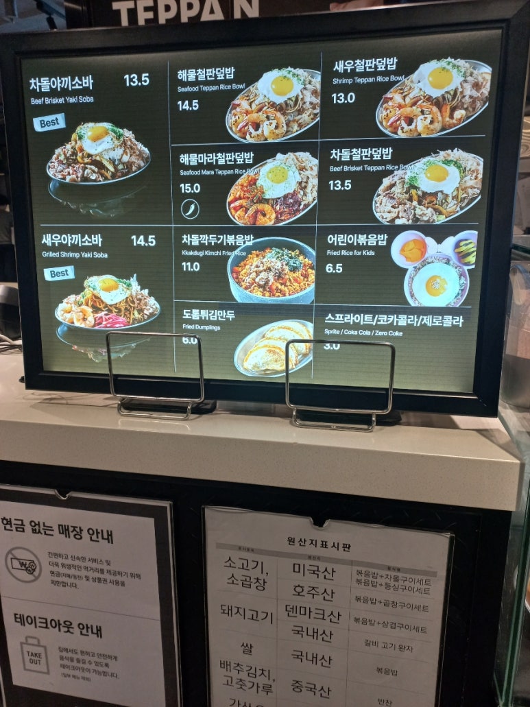 우미학 용산아이파크몰점 이미지