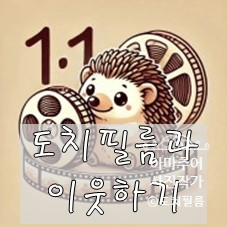 가배랑솜인사동카페 이미지