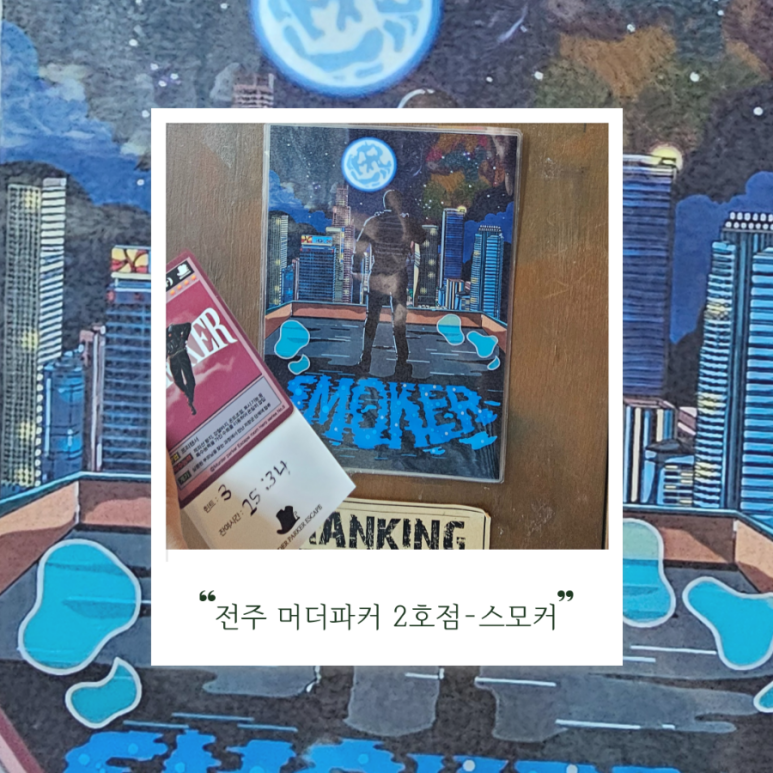 락원 2호점 이미지