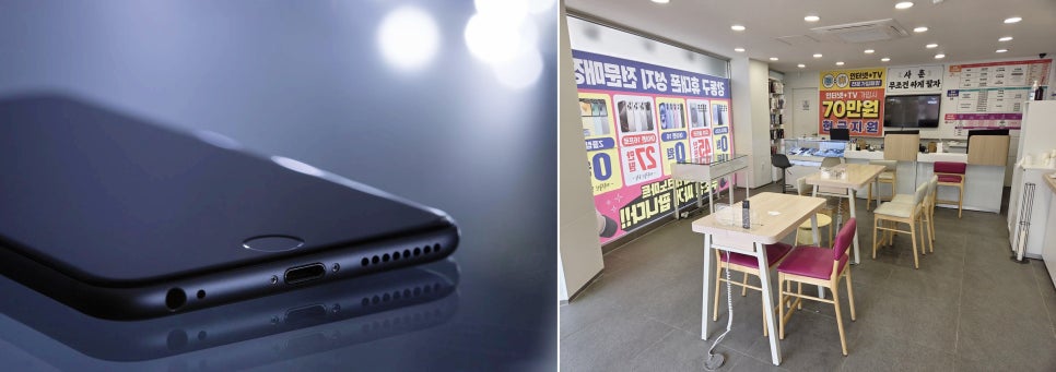 폰세상휴대폰 이미지