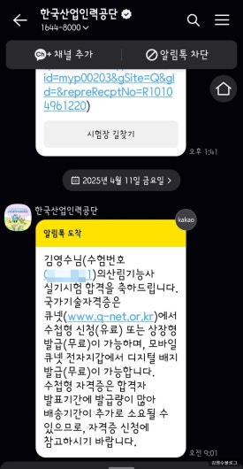 광천전자 이미지
