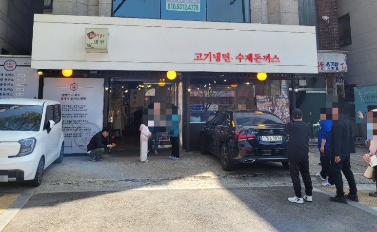 최박사돈까스냉면 이미지