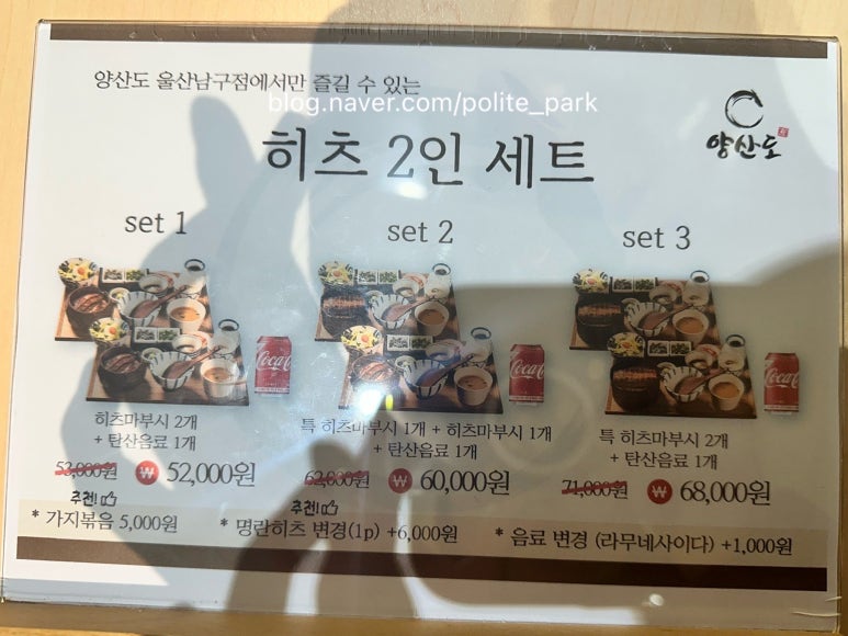 양산도울산 이미지
