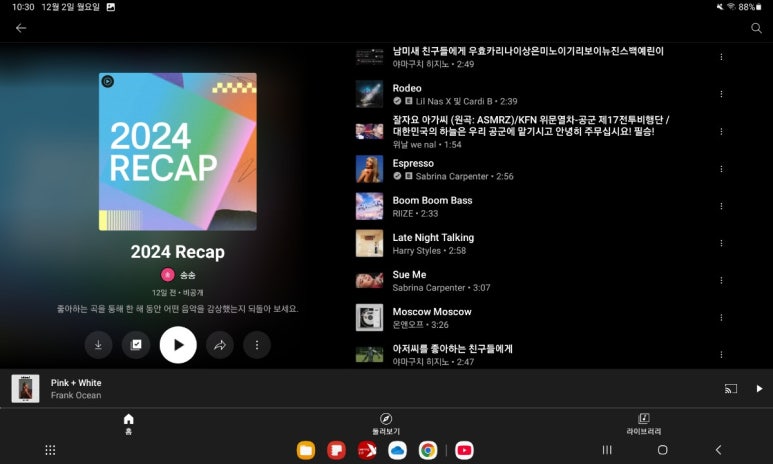 LJ뮤직 이미지