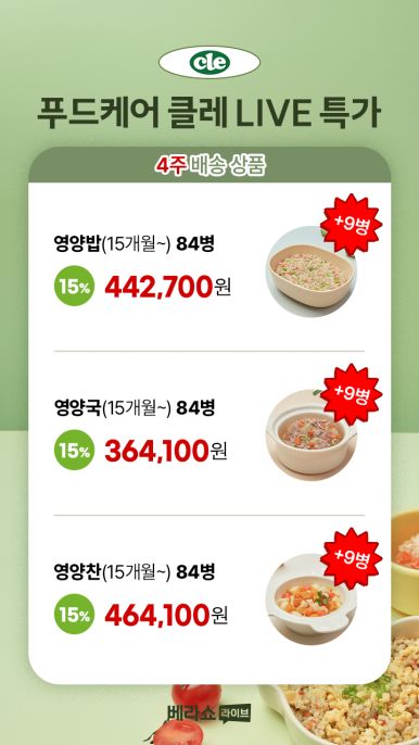 두리푸드 이미지