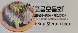 바다곶 이미지