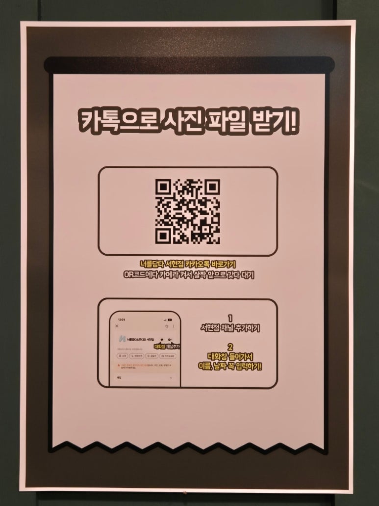 사진관나를담다 이미지