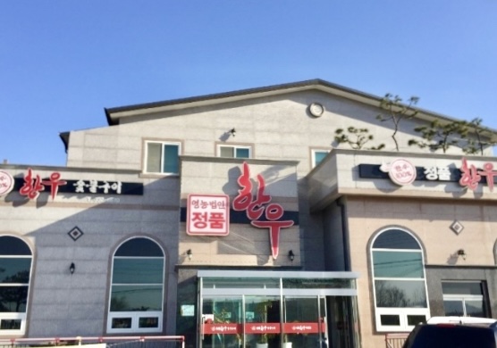 산포면사무소 이미지
