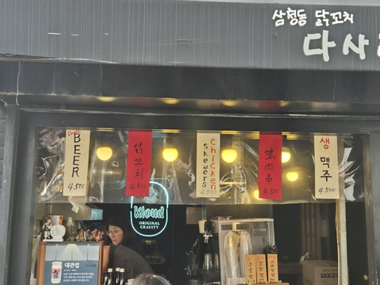다사리아 이미지