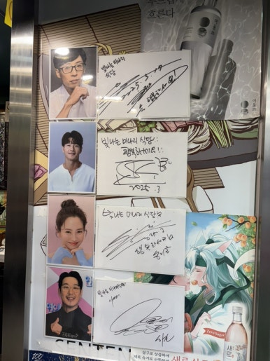빛나리식당 이미지