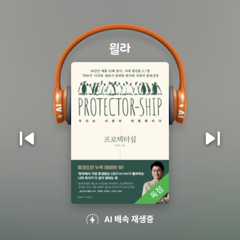 세이코스메틱 이미지