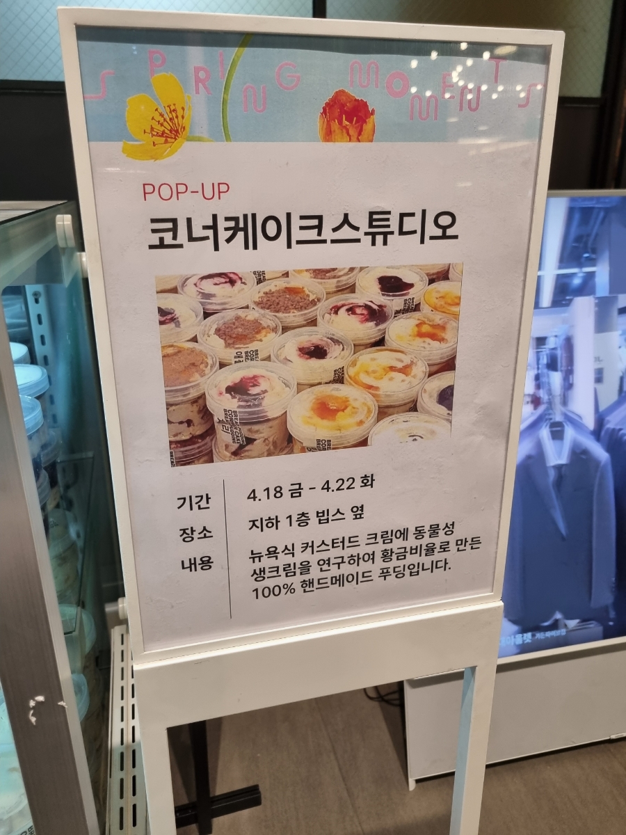 코너케이크스튜디오 이미지