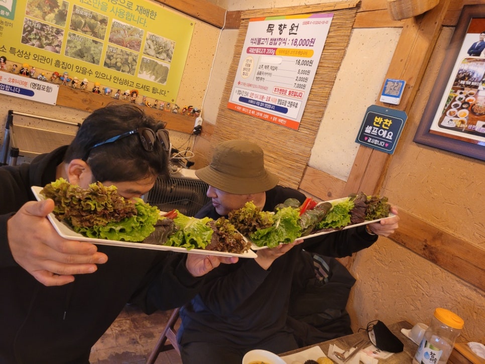 석쇠마당 이미지
