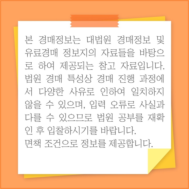 파로스24셀프빨래방 이미지