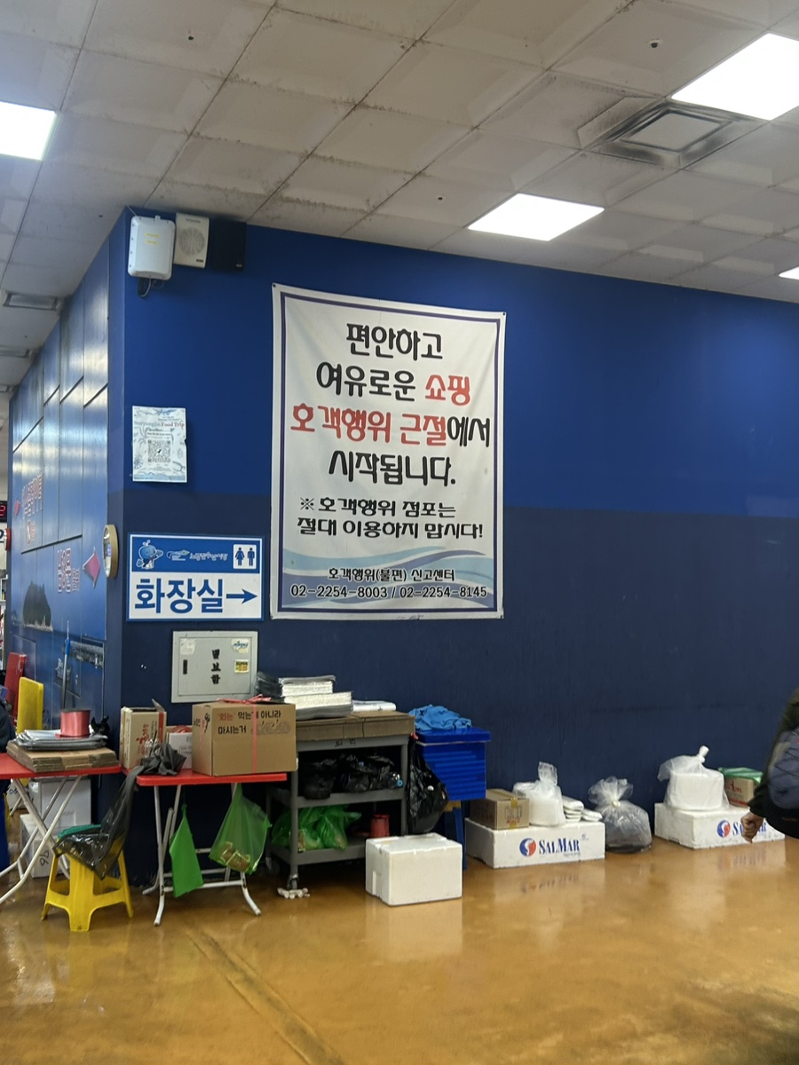 충남상회 사진 3