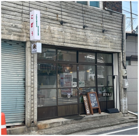 꼬보 이미지