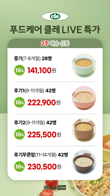 두리푸드 이미지