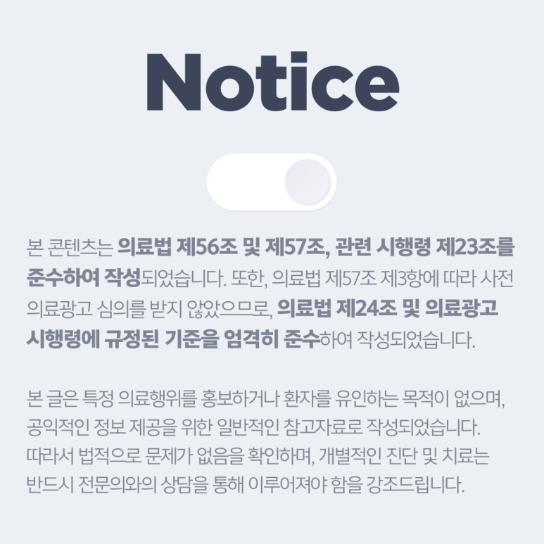 건외과의원 이미지