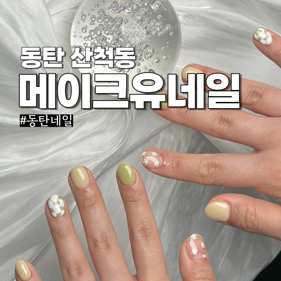 아트메이크유 이미지