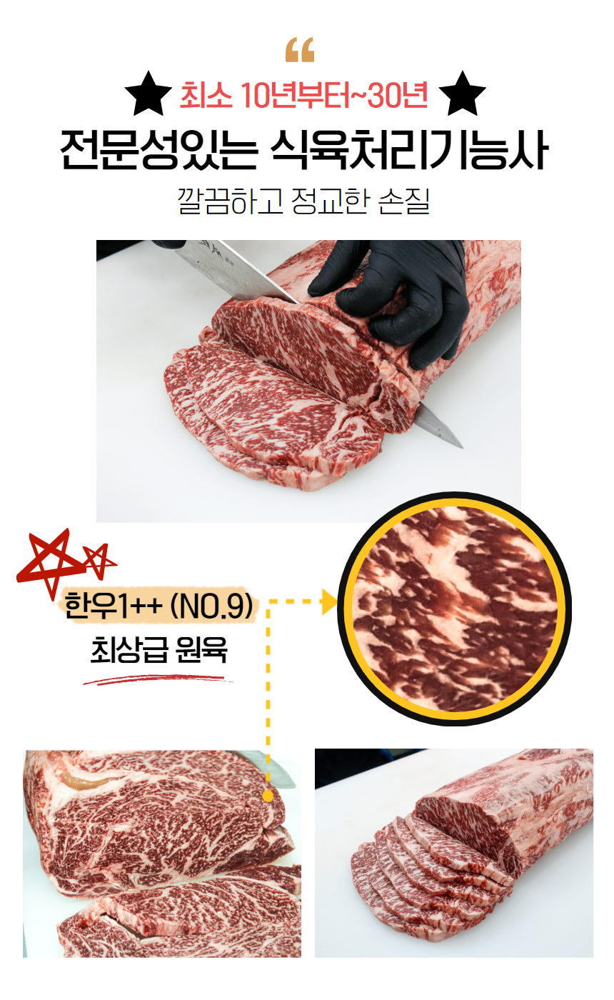무궁화정육점 이미지