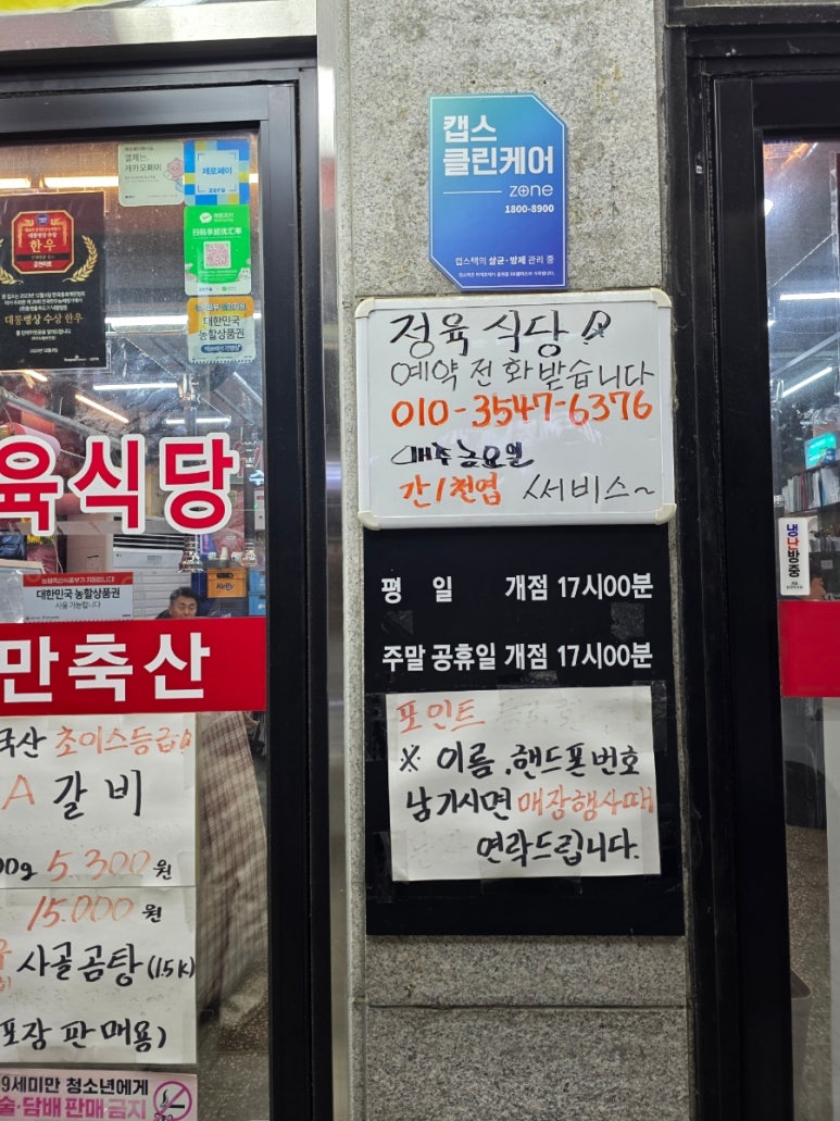 백만축산 이미지