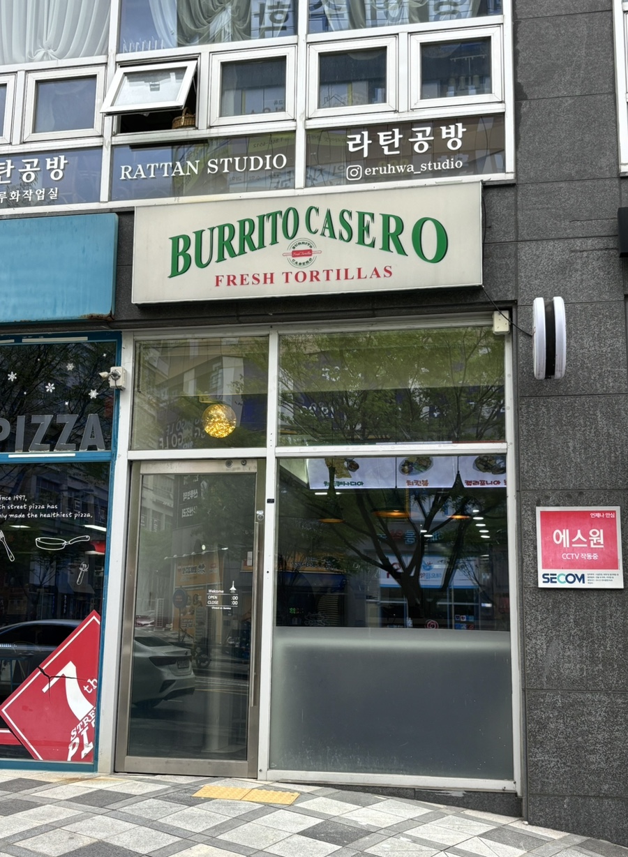 브리또까세로 이미지