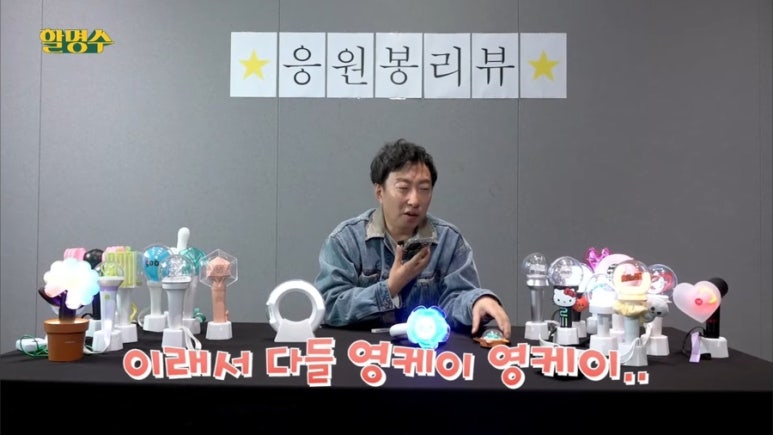 케이로 이미지