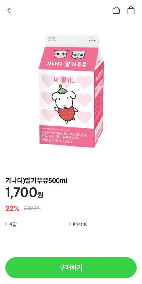 씨유 이미지