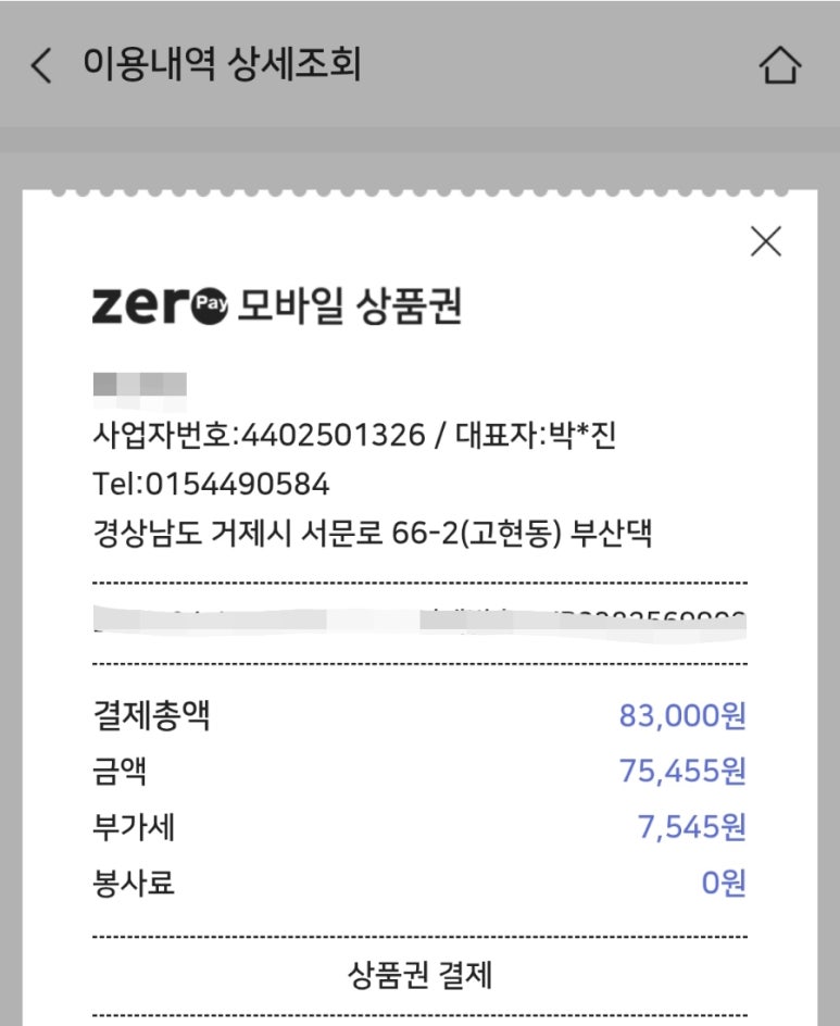 가마이 이미지