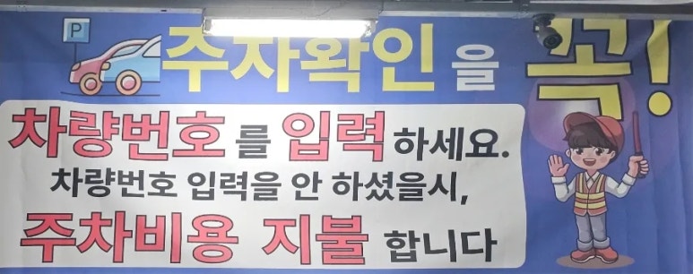 도깨비식자재마트 이미지