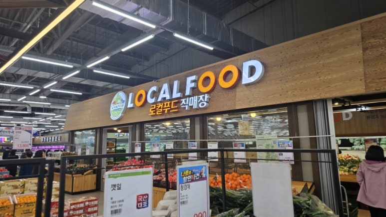 베티유통 이미지