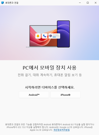 마이폰 이미지