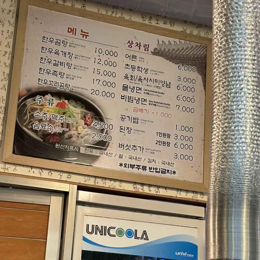 이진한우참숯 이미지