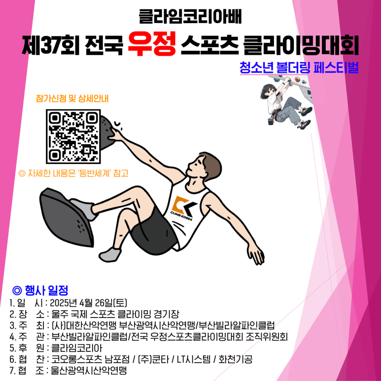 아베스포츠 이미지
