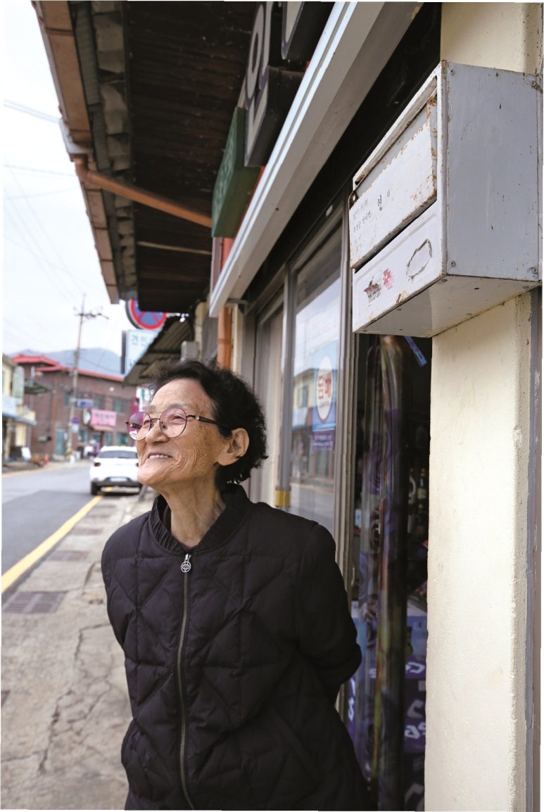 안읍슈퍼 이미지