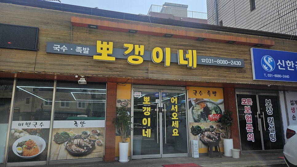 연지국수 이미지