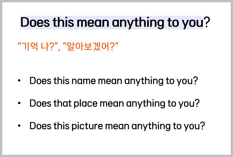 히어룩 이미지