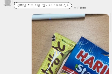 범앗간 경상대점 이미지