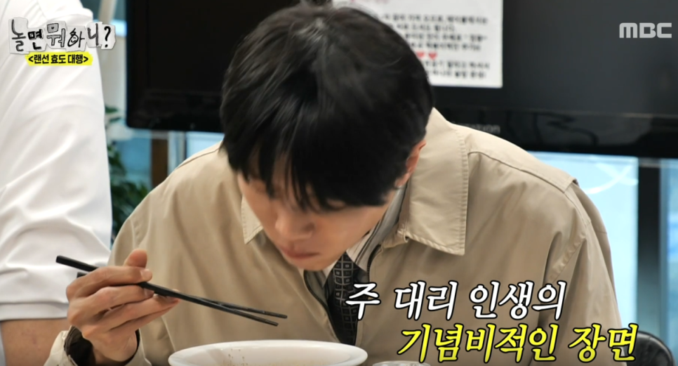 라면집 이미지
